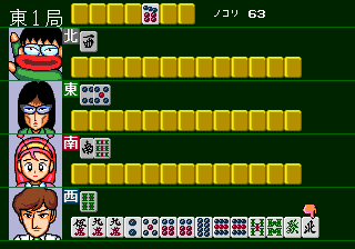 Gambler Jiko Chuushinha 2: Gekitou! Tokyo Mahjongland Hen